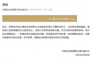 埃杜：我们的目标是每年变得更好，引援等相关事宜都在运作中