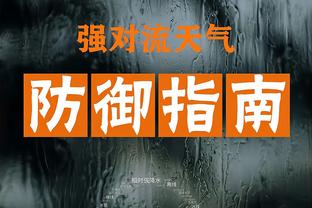 全面！东契奇已砍下29分12板11助 收获生涯第59个三双