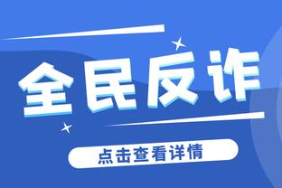 热刺2023年度最佳球员：孙兴慜当选，凯恩位列第二