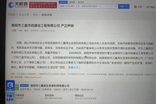 开云电竞安全版官网截图4