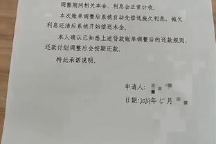 斯基拉：纽卡有意蒙扎门将迪格雷格里奥