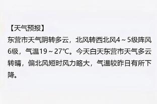 必威app手机下载精装版安装截图0