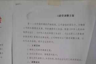 皮克福德称足球应取消犯规？球迷调侃：小黄鼠狼一角球就哭鼻子