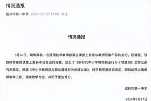 2023足坛年度十大战役：曼城四蛋灭皇马，红军七喜送红魔